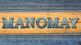 Manomay Tex India Ltd commences commercial production of new textile spinning unit